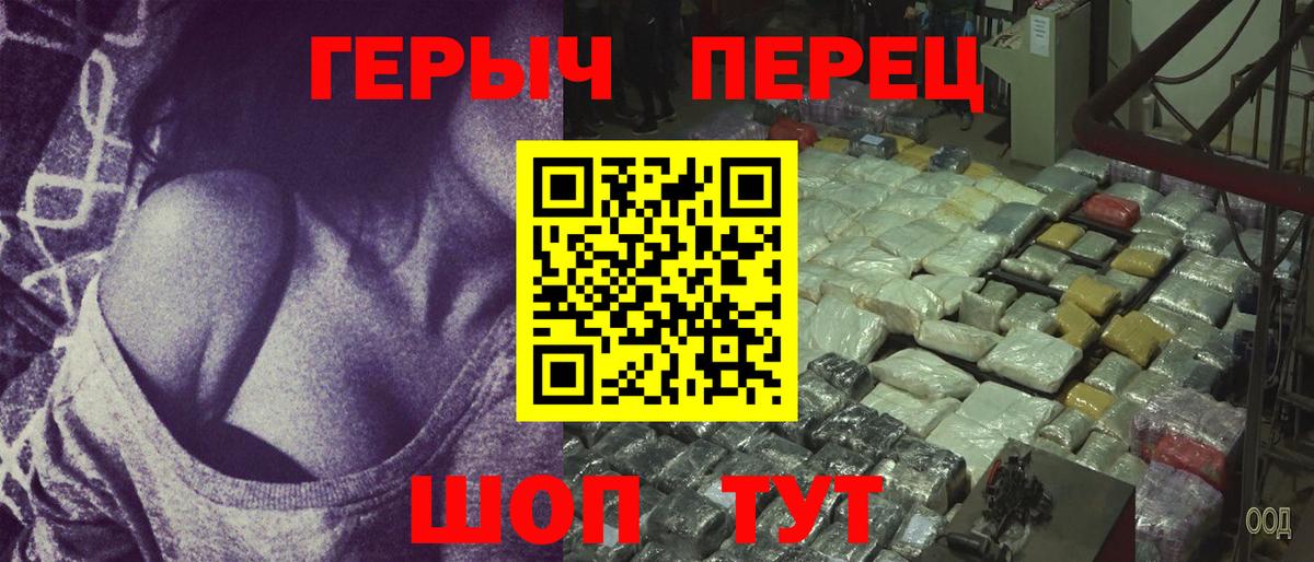 Codein Горячий Ключ