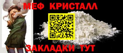 MDMA Малгобек