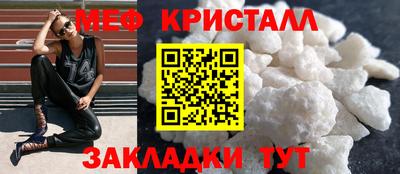 трава Мариинск