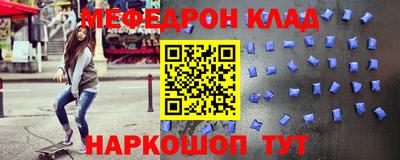MDMA Малгобек