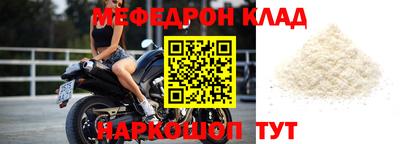 трава Мариинск