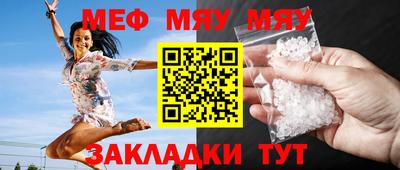 экстази Малоярославец