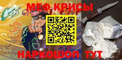 трава Мариинск