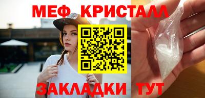 трава Мариинск