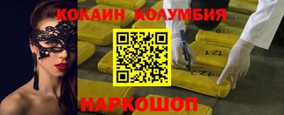 трава Мариинск