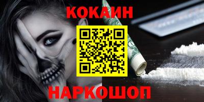 MDMA Малгобек