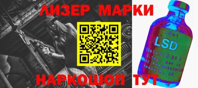 трава Мариинск