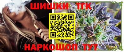 трава Мариинск