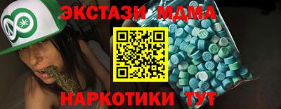 экстази Малоярославец