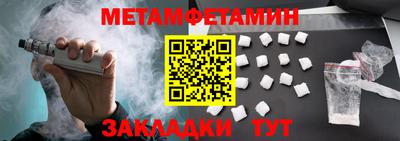 MDMA Малгобек