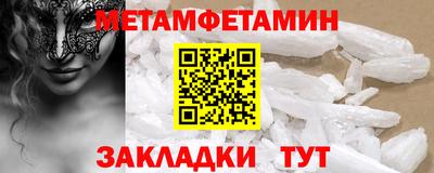 MDMA Малгобек