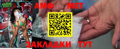 трава Мариинск