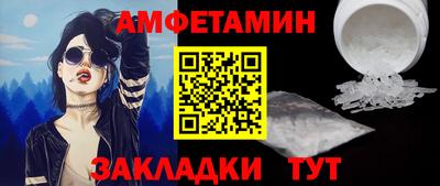 MDMA Малгобек