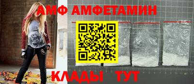 трава Мариинск