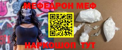 трава Мариинск