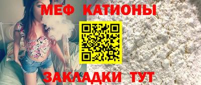 трава Мариинск