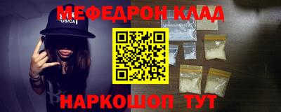 экстази Малоярославец