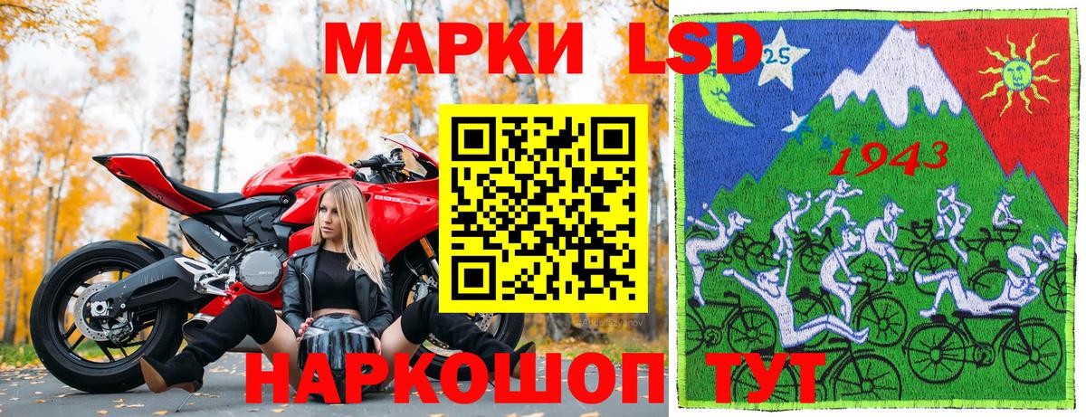Марки NBOMe  Вход с VPN  где купить наркоту  Наркотические марки 1500мкг  Горячий Ключ 