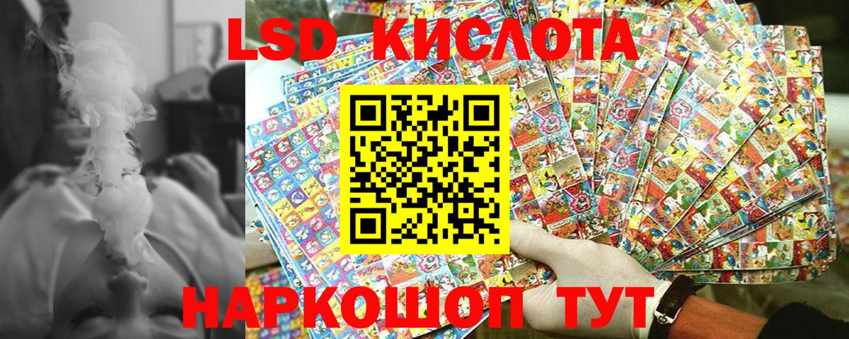 Кодеин  Вход с VPN  Горячий Ключ  МЕФ   ГАШ  Cocaine  Cocaine  АМФЕТАМИН   ГАШ 