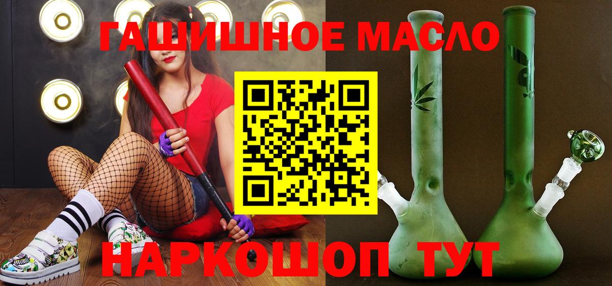 Горячий Ключ  Дистиллят ТГК жижа  Дистиллят ТГК вейп  Вход с VPN 