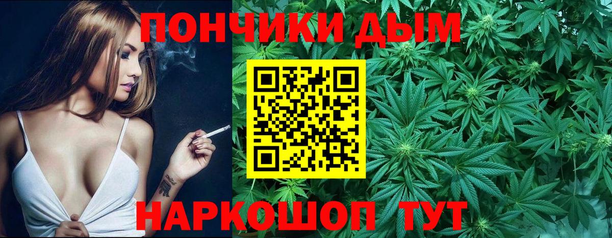 Шишки марихуана индика  Вход с VPN  Бошки Шишки LSD WEED  Горячий Ключ  Каннабис конопля 